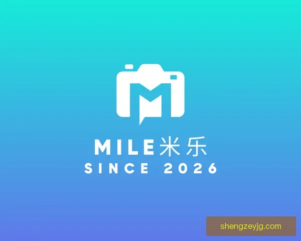 介绍MILE米乐